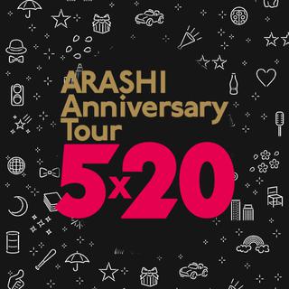 ARASHI 5x20 Live Tour 歌单