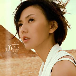 经典老歌『神仙打架年代』100首华语金曲