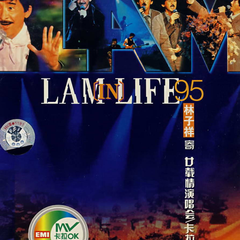 专辑《Lam In Life '95》