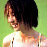 Old Phone Book - 林凡 (224kbps dvd)