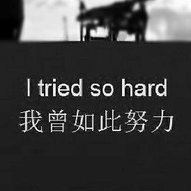 【高效学习】你我皆是黑马 • TO THE TOP.