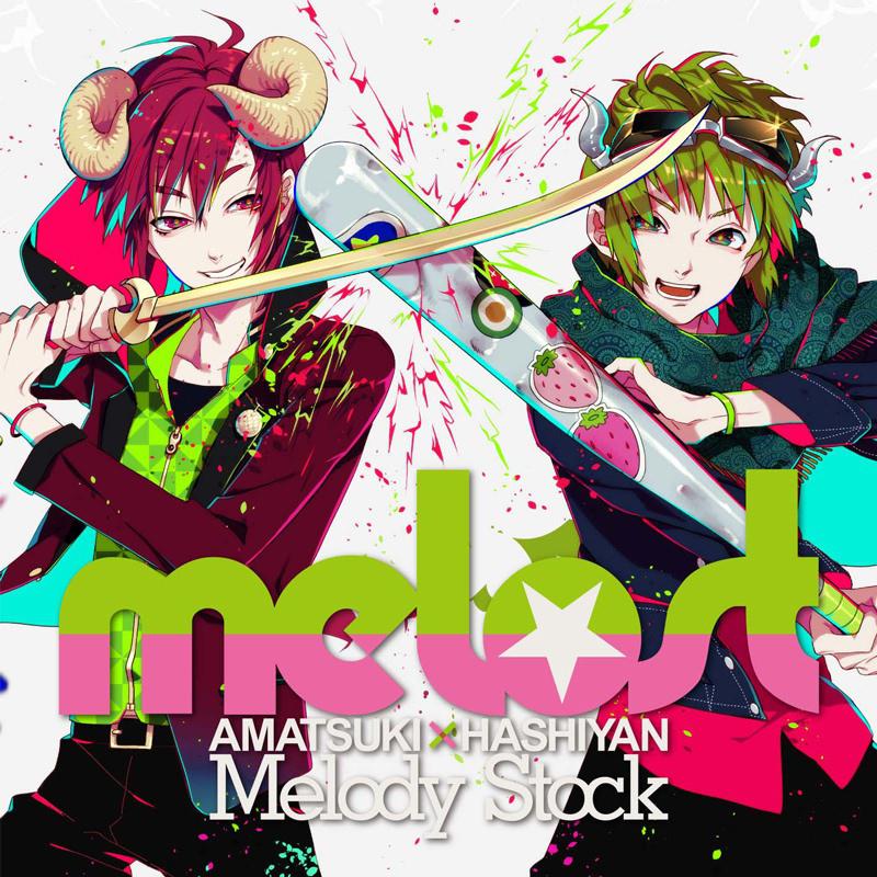 Melody Stock专辑