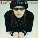 Feel The Soul Maxi Single专辑