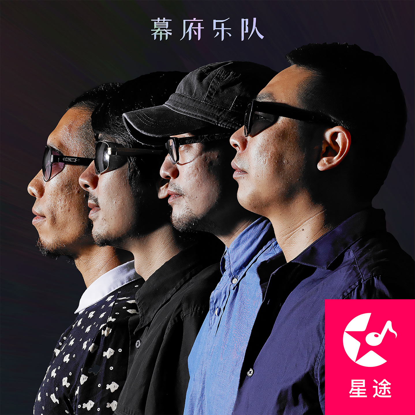 幕府二