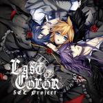 LAST COLOR / SCL Project(natsuP) feat. VanaN'Ice(神威がくぽ・KAITO・镜音レン)专辑