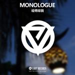 Monologue专辑