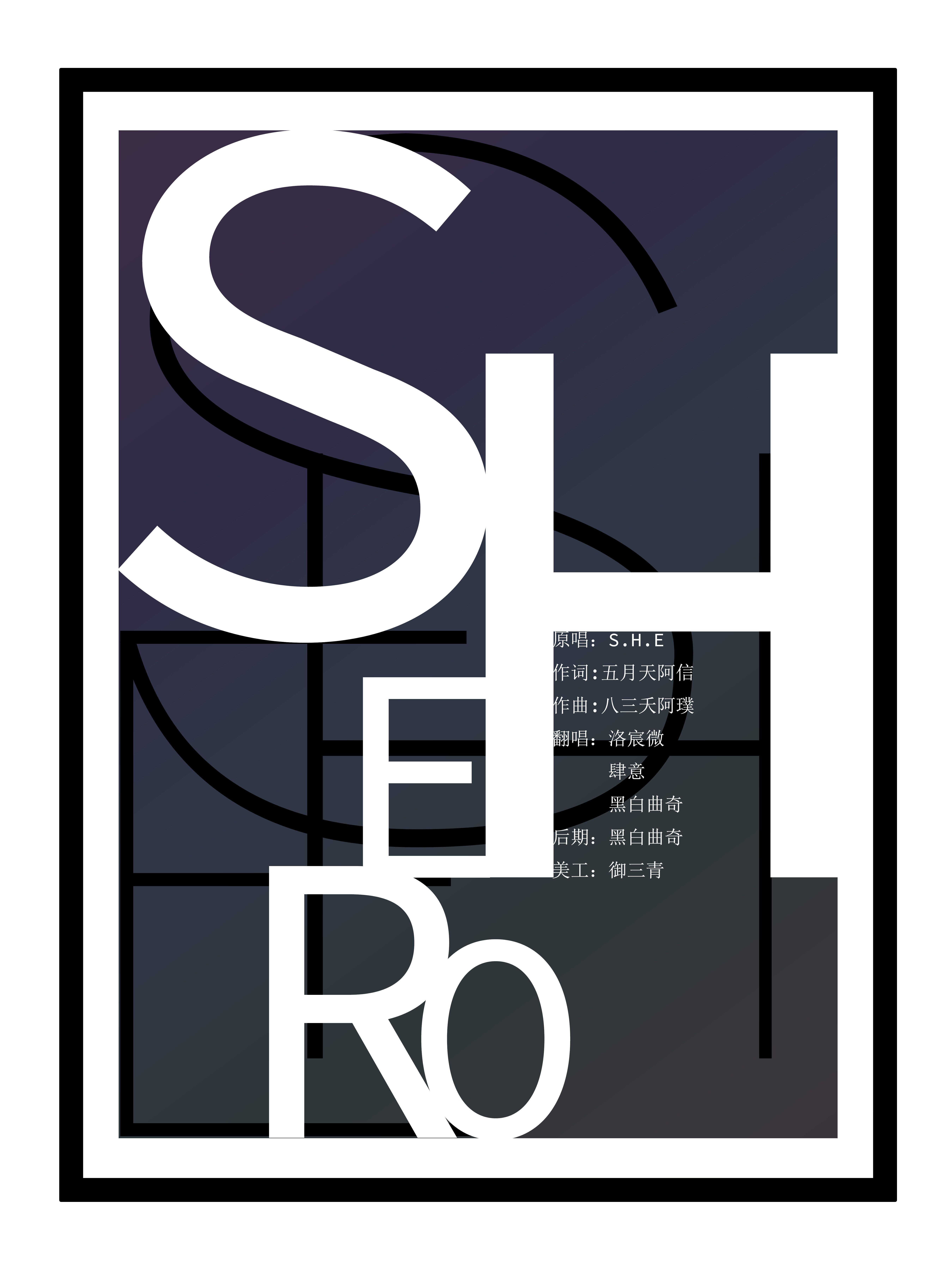 SHERO