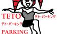 テトパーキング专辑