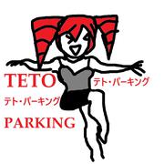 テトパーキング
