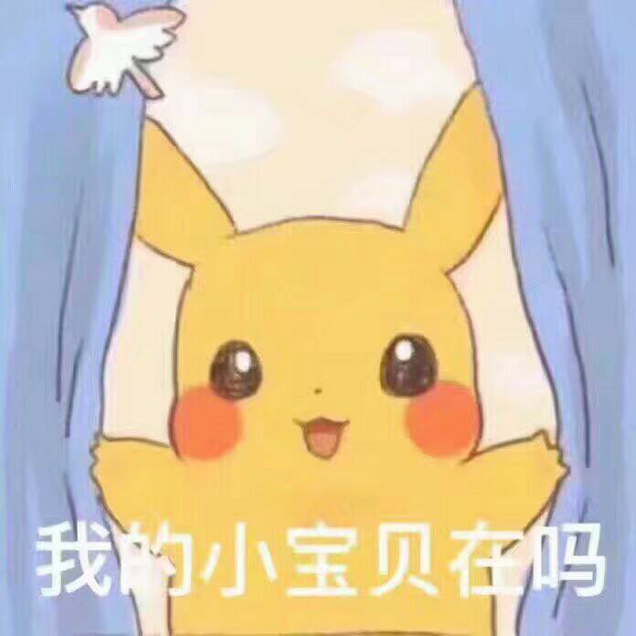 生日快乐专辑