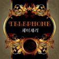 Telephone