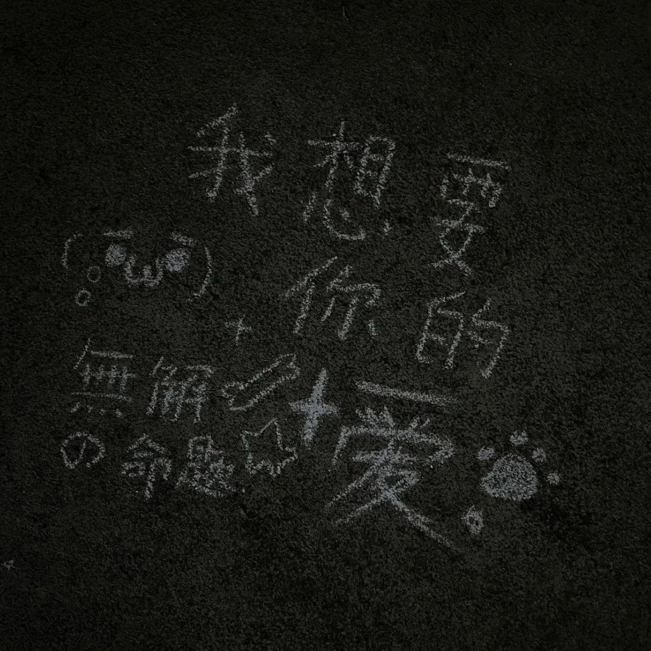 爱是拨不通的电话