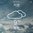 흐림