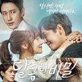 달콤한 비밀 OST Part.1