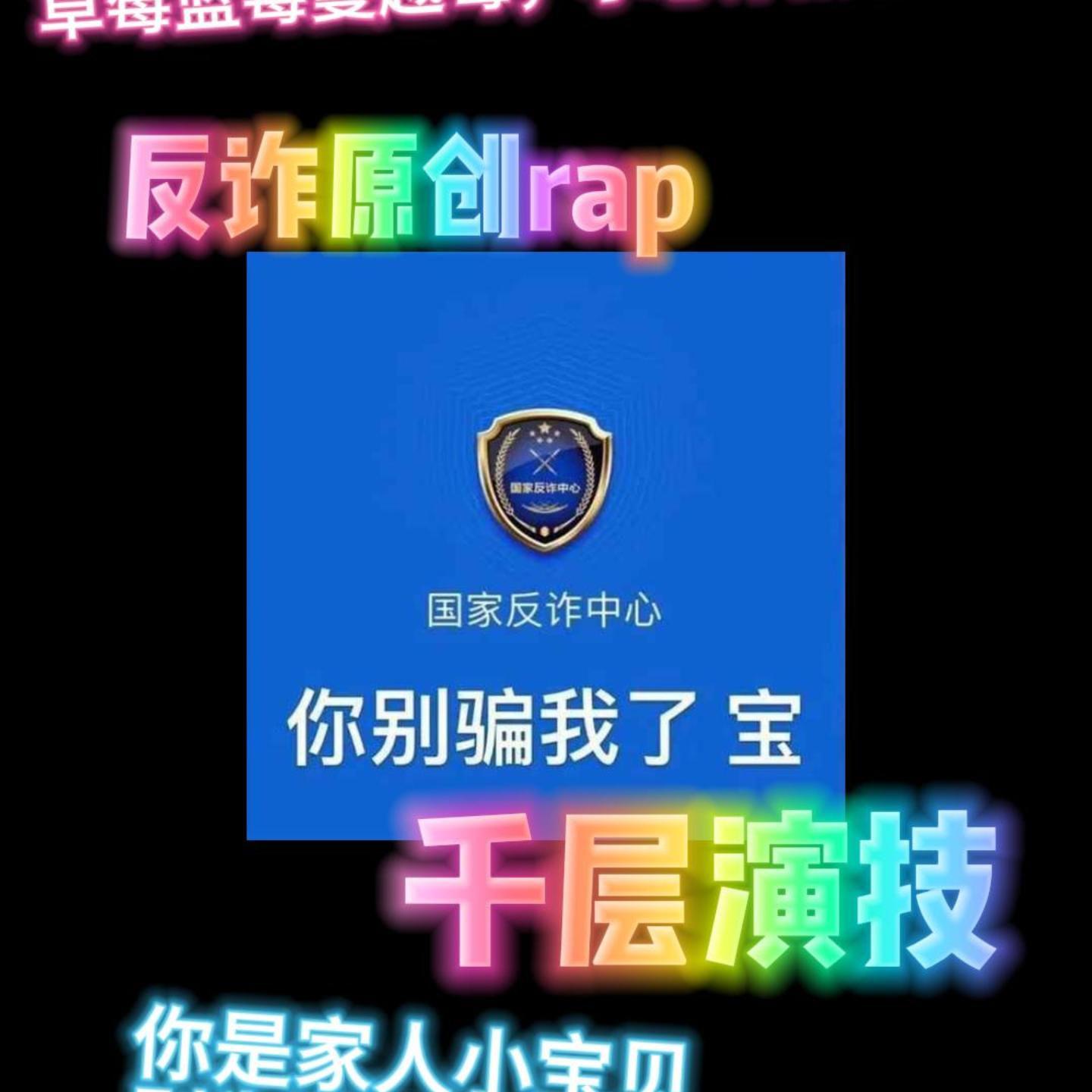 尘韵清魂原创音乐团队歌曲封面