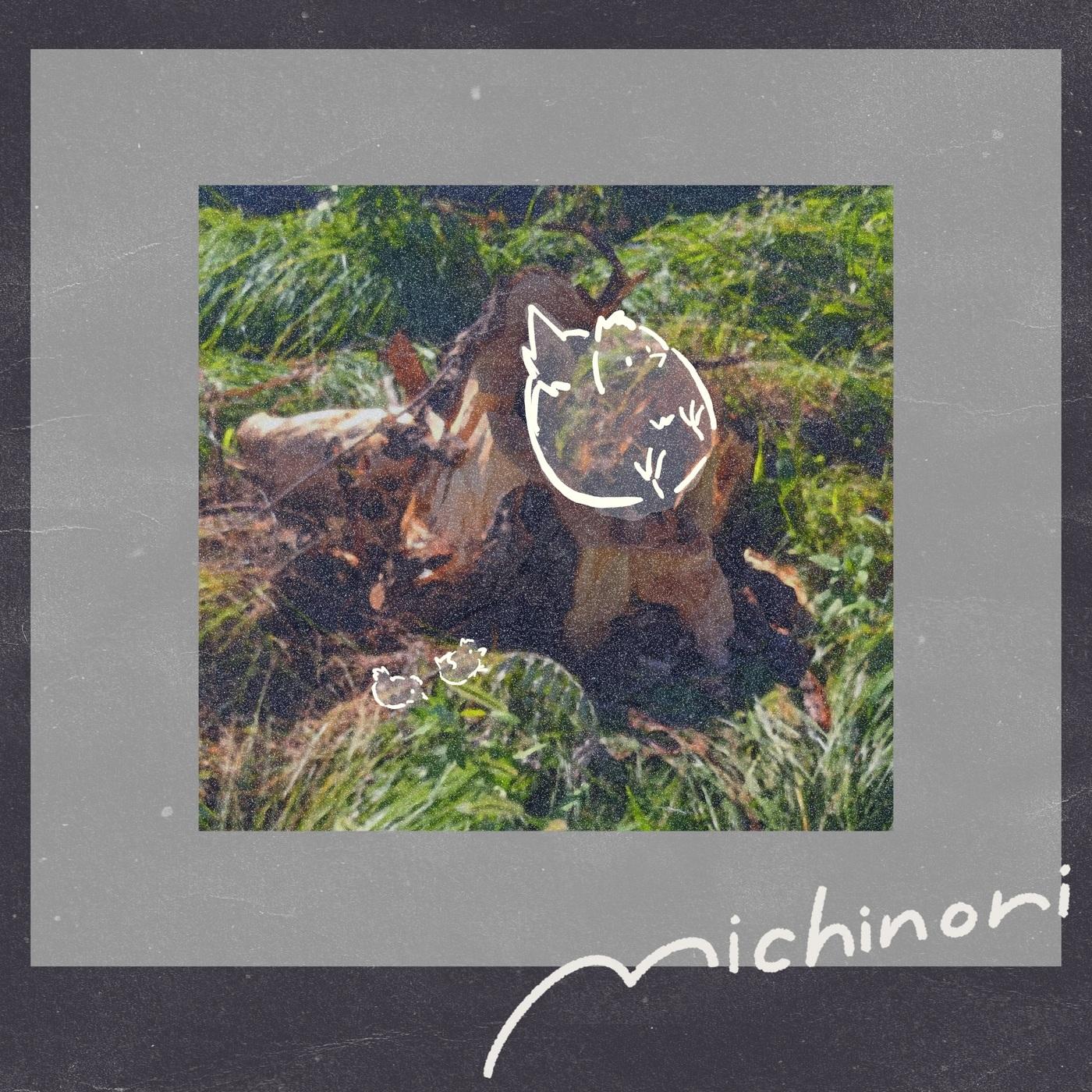 キャンバス (feat. 歌愛ユキ&KAITO)