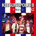 KETSUNOPOLIS 8