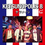KETSUNOPOLIS 8专辑
