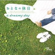 おとなの休日～a dreamy day