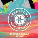 Pink Medicine (Manila Killa Remix)专辑