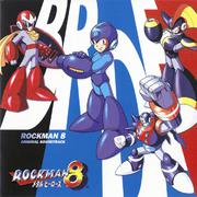 ロックマン8 メタルヒーローズ オリジナル・サウンドトラック