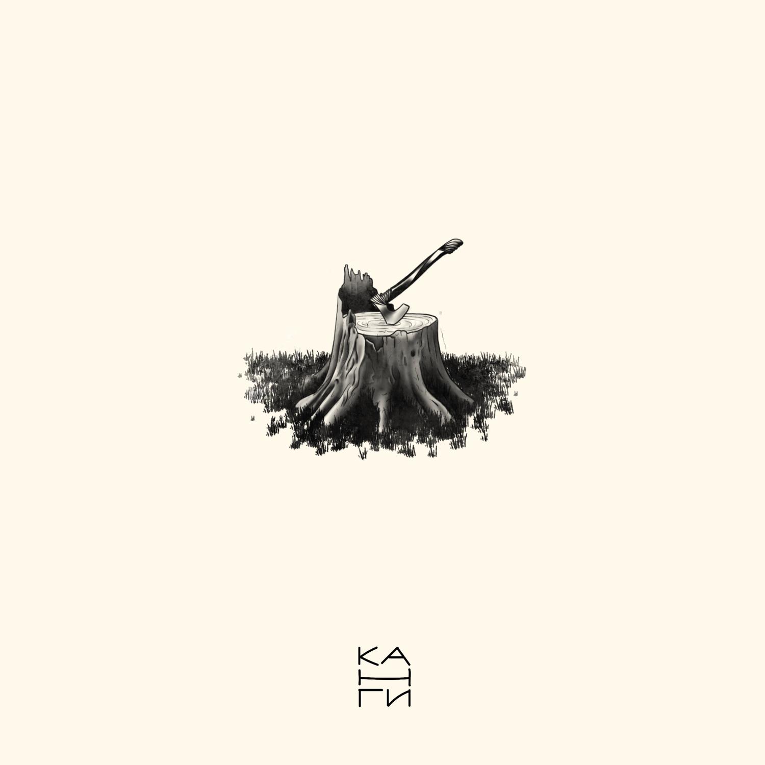 Эйя