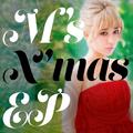 M’s X’Mas EP