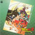 ドラゴンボールZ Music Collection Vol. 2