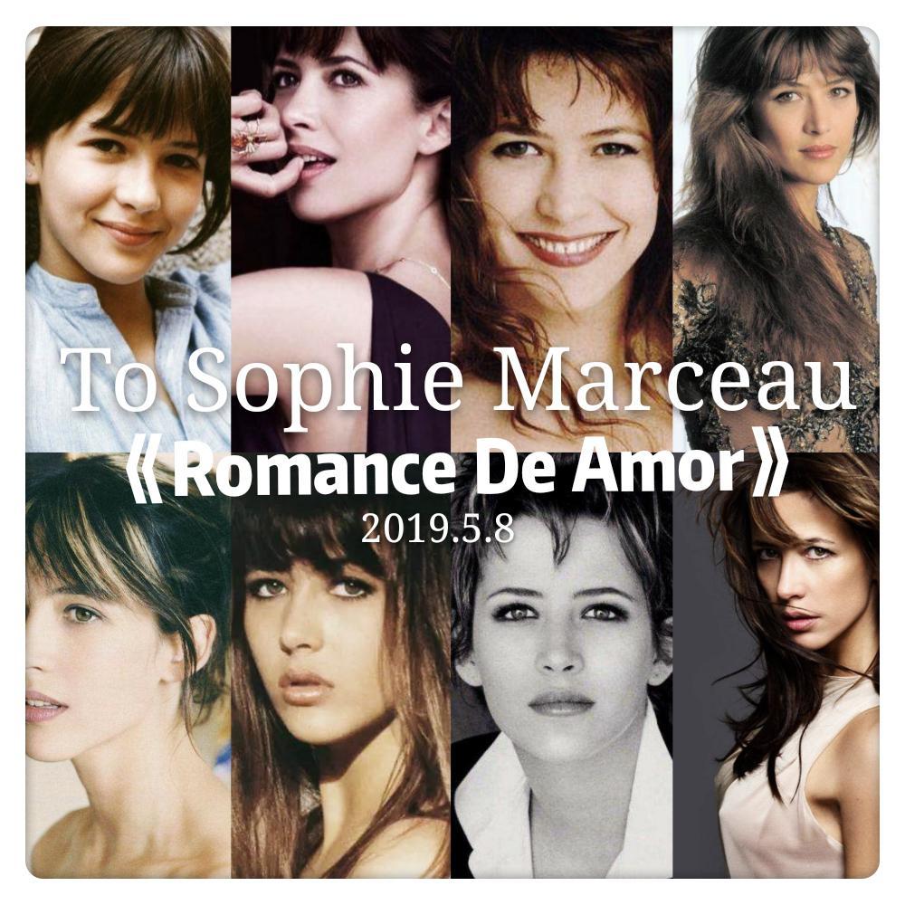 《Romance De Amor 》-（To Sophie Marceau）致苏菲玛索专辑