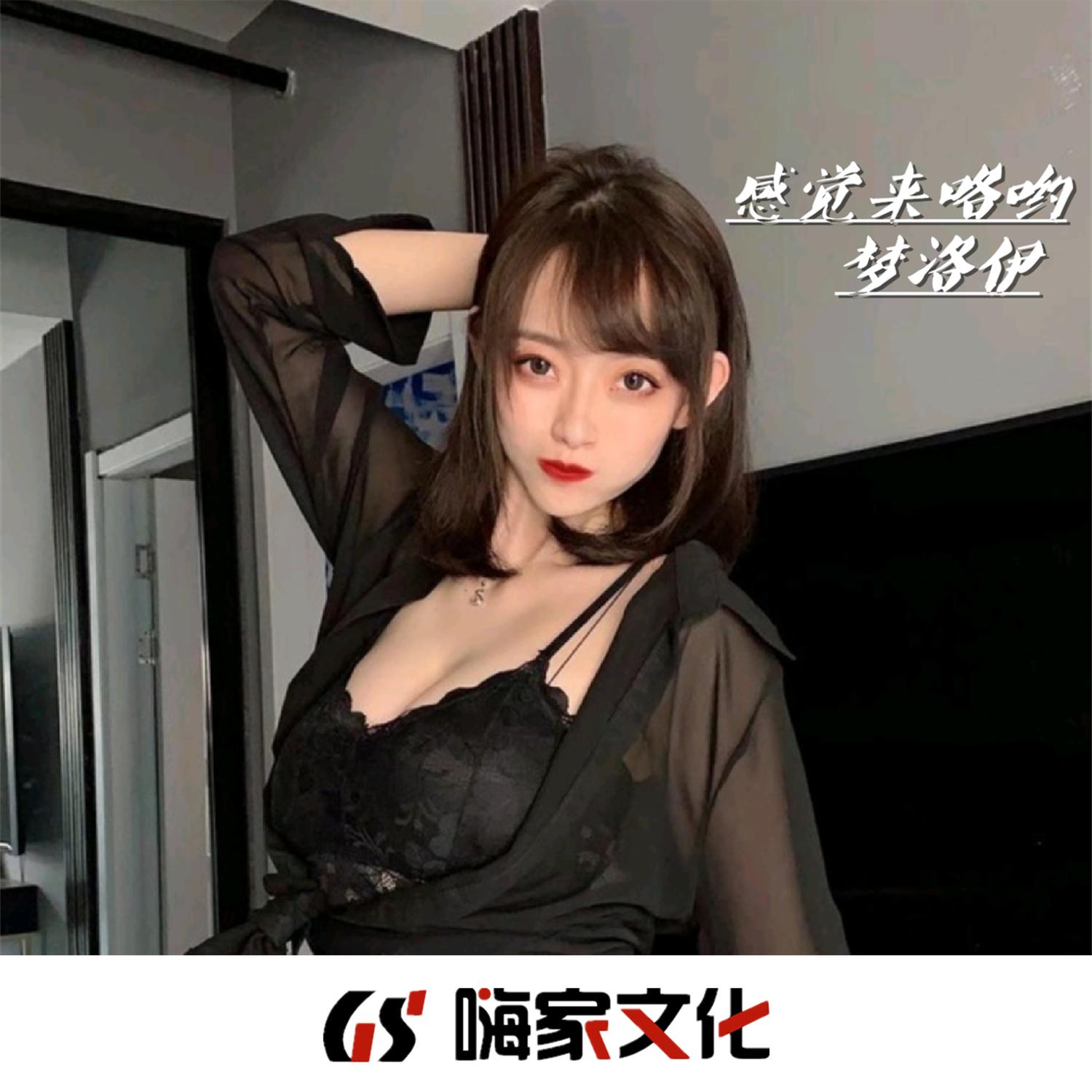 感觉来咯哟