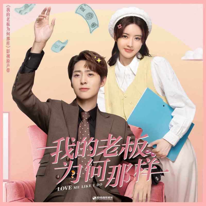 ycccc歌曲封面