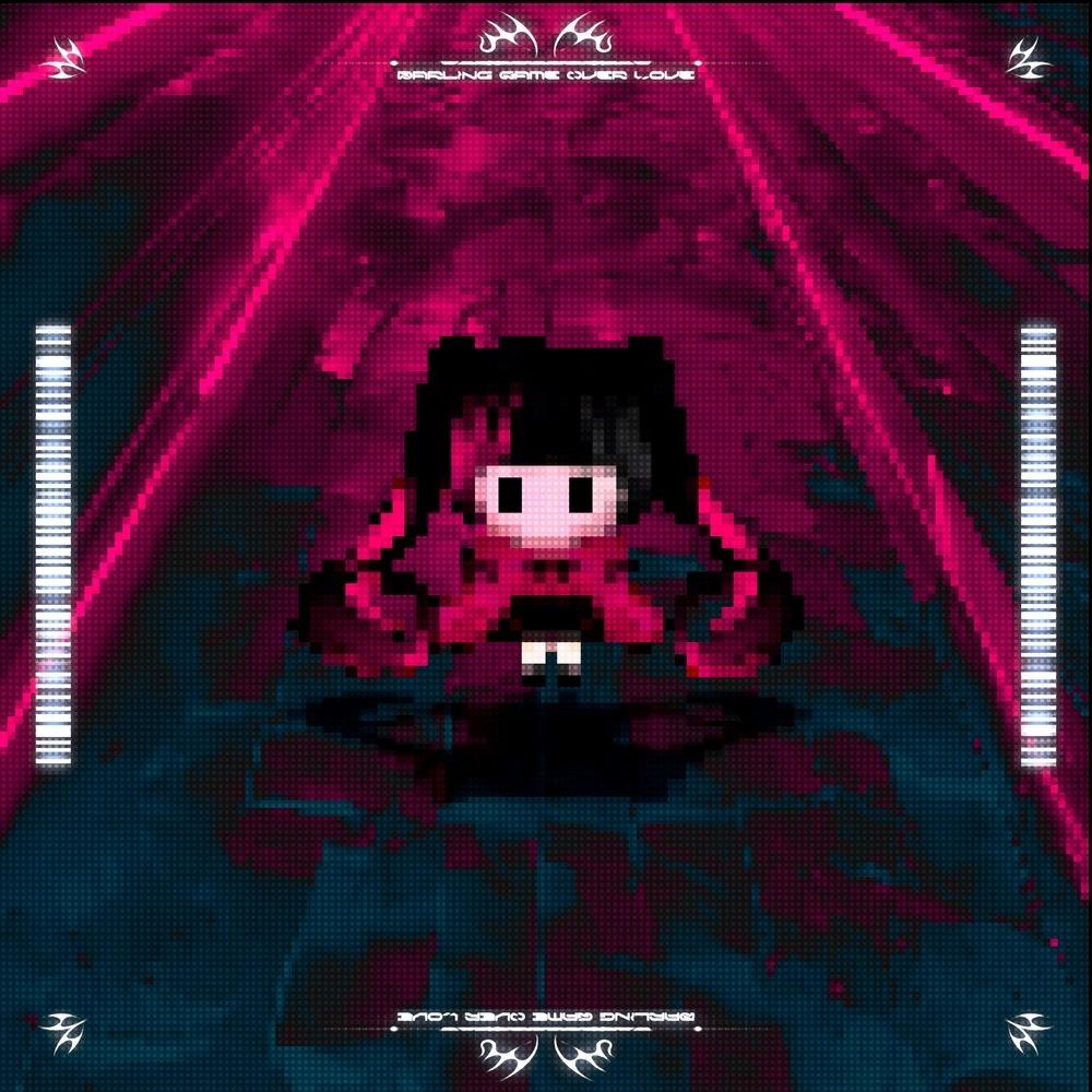 ダーリンゲームオーバーラブ(かわいいver.)