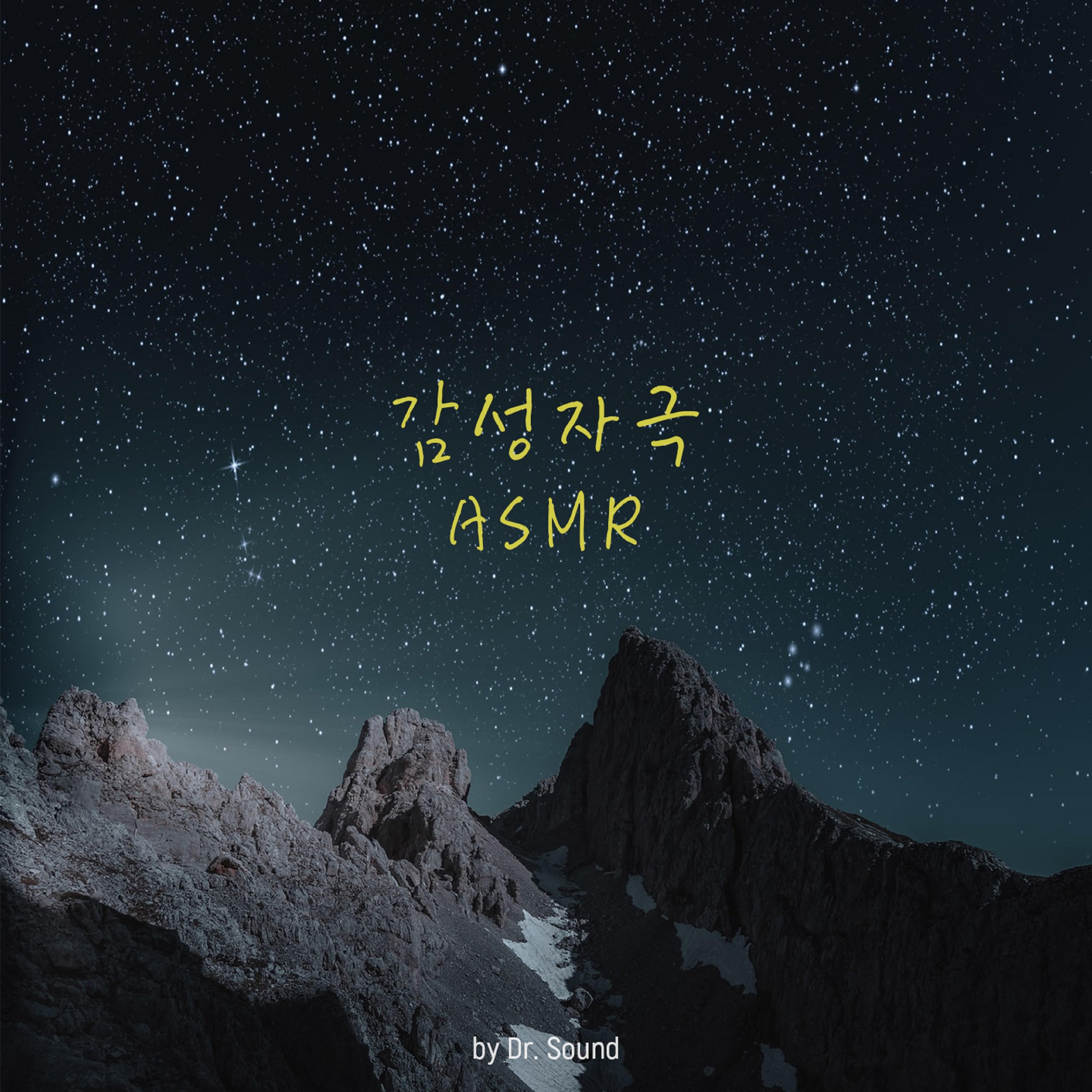 Sentimental ASMR