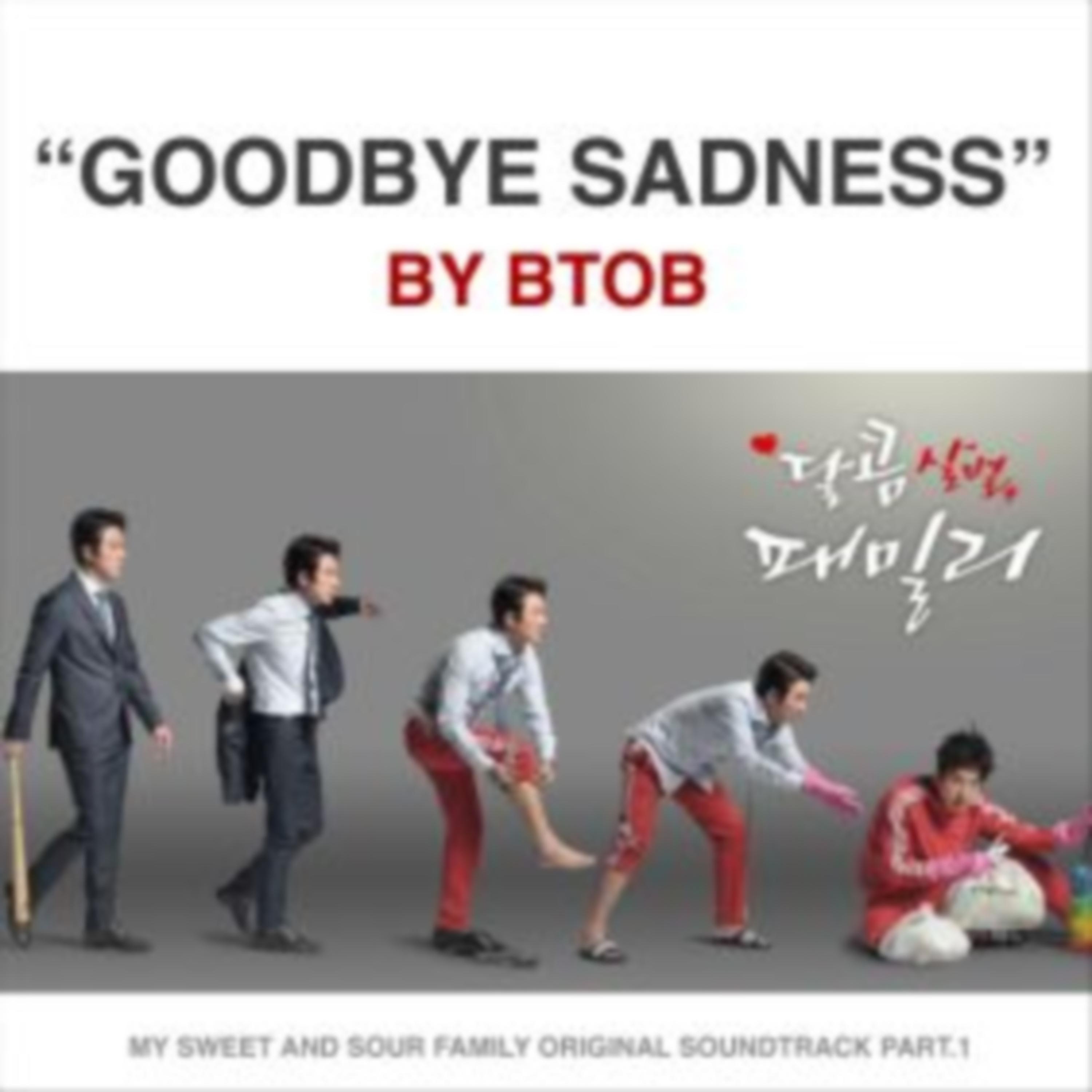 달콤살벌 패밀리 Part.1
