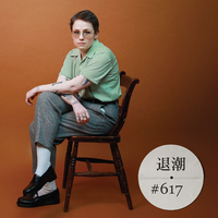 [DJ节目]李源无线电的DJ节目 第617期
