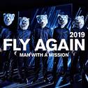 FLY AGAIN 2019专辑
