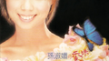 香味专辑