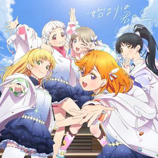 Love Live!Superstar!!(Liella!星团)