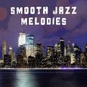 Smooth Jazz Melodies – Relaxing Jazz, Calming Melodies, Instrumental Music, Lounge专辑