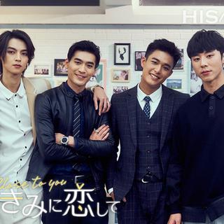 HIStory4近距离爱上你 系列原声配乐辑