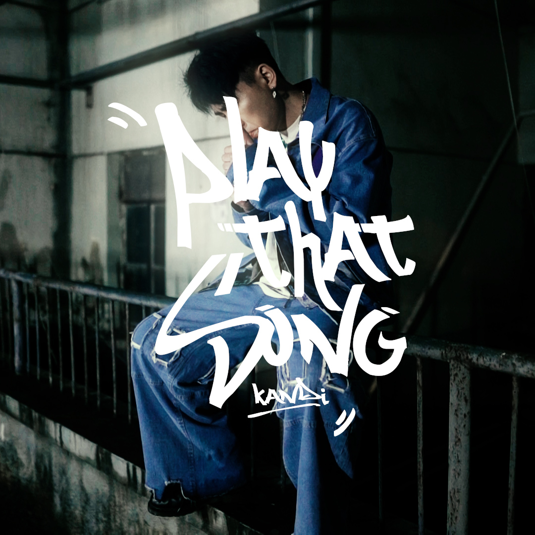 侃迪kandi-play that song[MP3_LRC]_MP3下载
