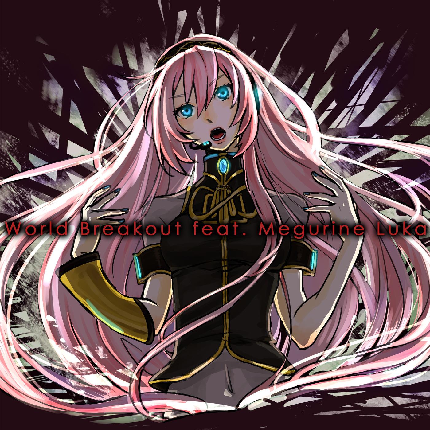 World Breakout feat. 巡音ルカ