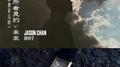我所看到的未来（我想看到的）专辑