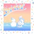 冬のトキメキ／summertime