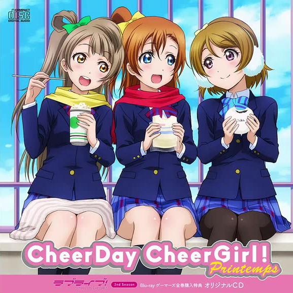 CheerDay CheerGirl!专辑