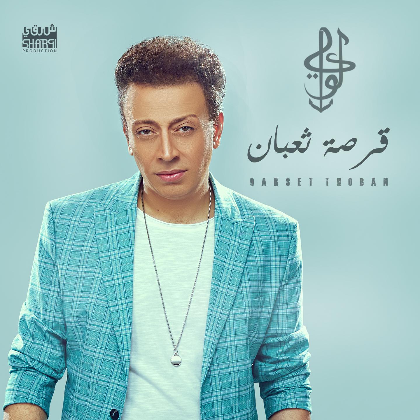 قرصة ثعبان
