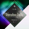 Animation battle