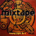 YoungLight_Mixtape专辑