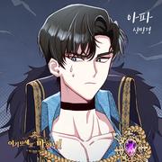 여기 보세요, 마왕님! OST Part.11