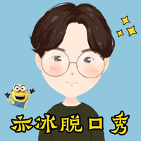 [DJ节目]亦冰不姓亦的DJ节目 第165期